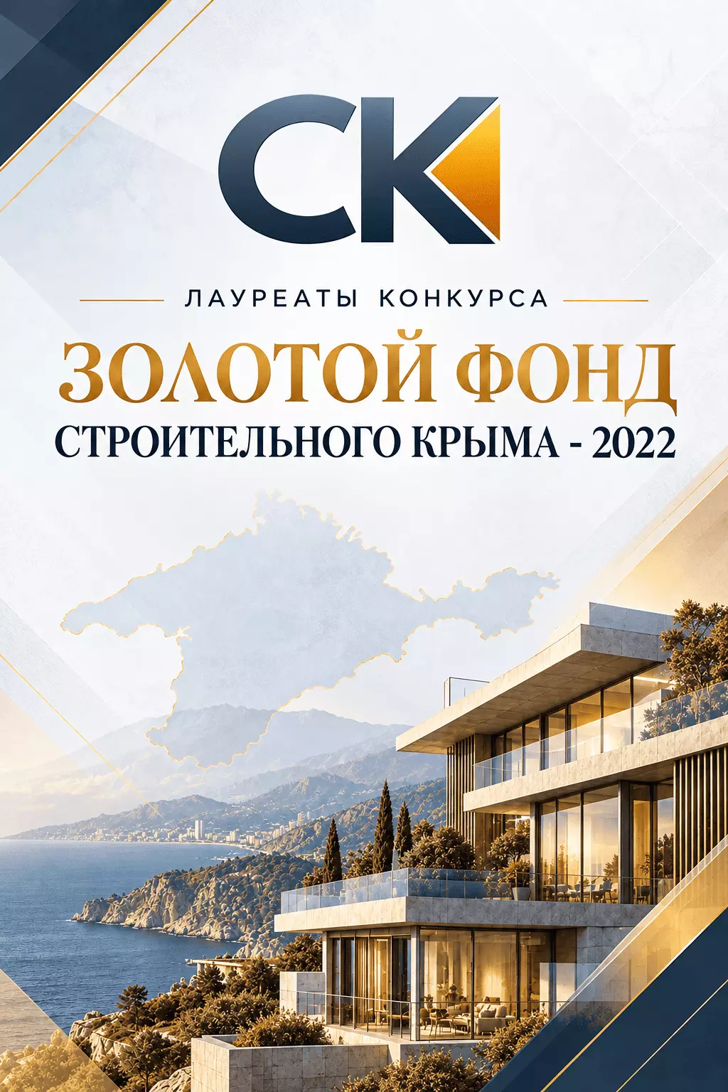 Сертификат НГСП